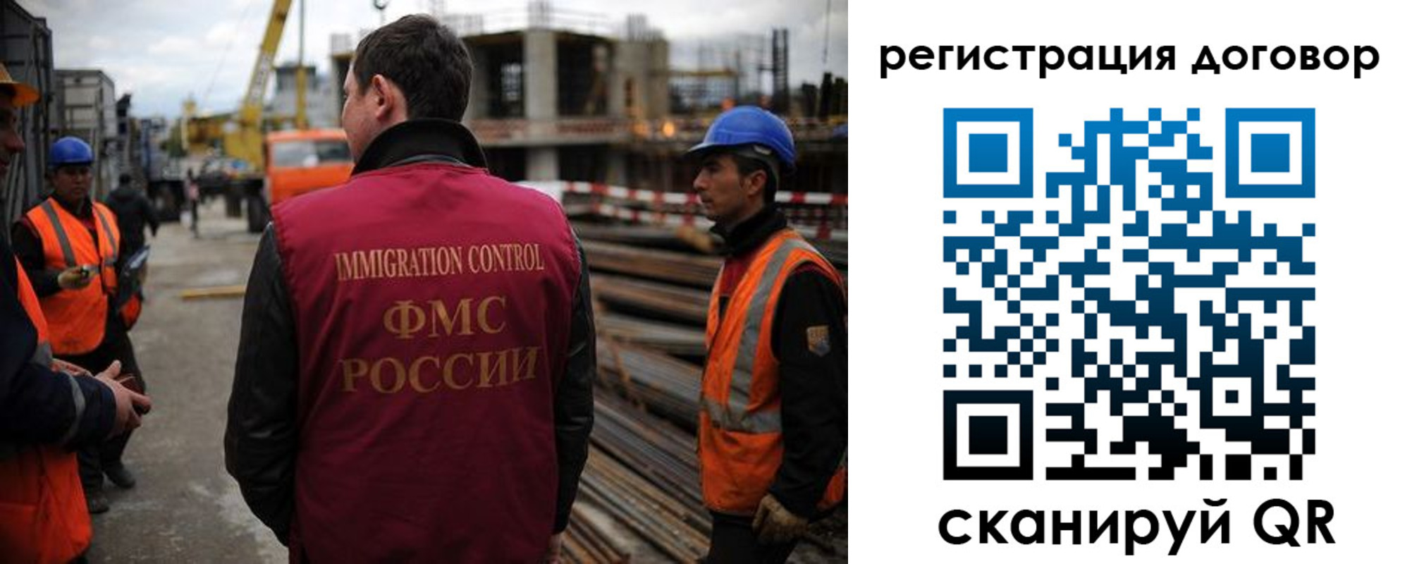временная регистрация 2025 в Змеиногорске